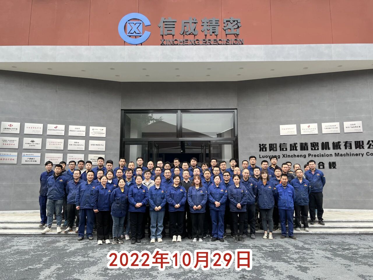 微信圖片_2025-12-31_155045_212.jpg