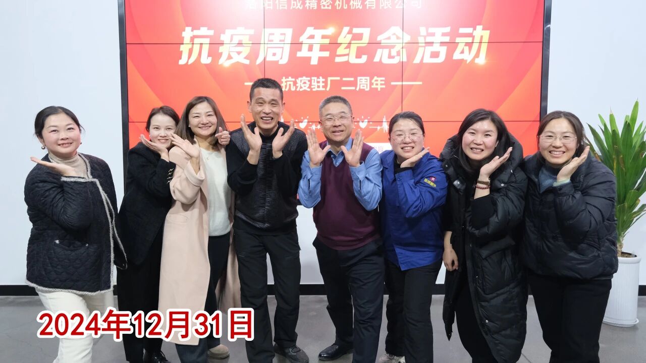 微信圖片_2025-12-31_160050_174.jpg