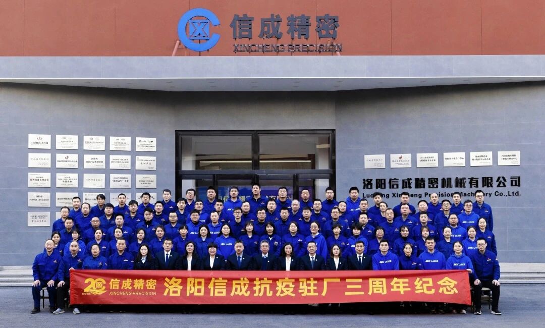 微信圖片_2025-12-31_154914_109.jpg