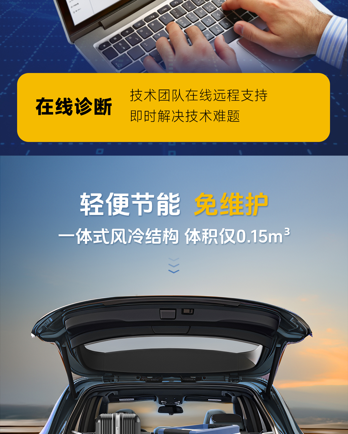 C-_Users_Administrator_Desktop_【IOT中】更新槍頭-風(fēng)冷清洗機詳情內(nèi)貿(mào)Q0109LYF_images_圖層-761_06.jpg