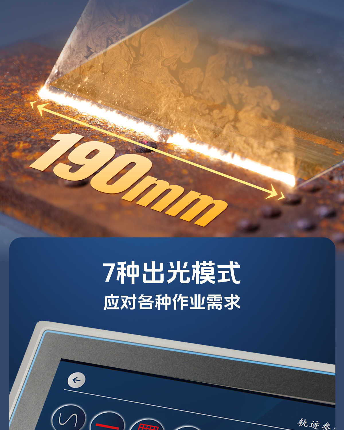 C-_Users_Administrator_Desktop_【IOT中】更新槍頭-風(fēng)冷清洗機詳情內(nèi)貿(mào)Q0109LYF_images_圖層-761_09.jpg