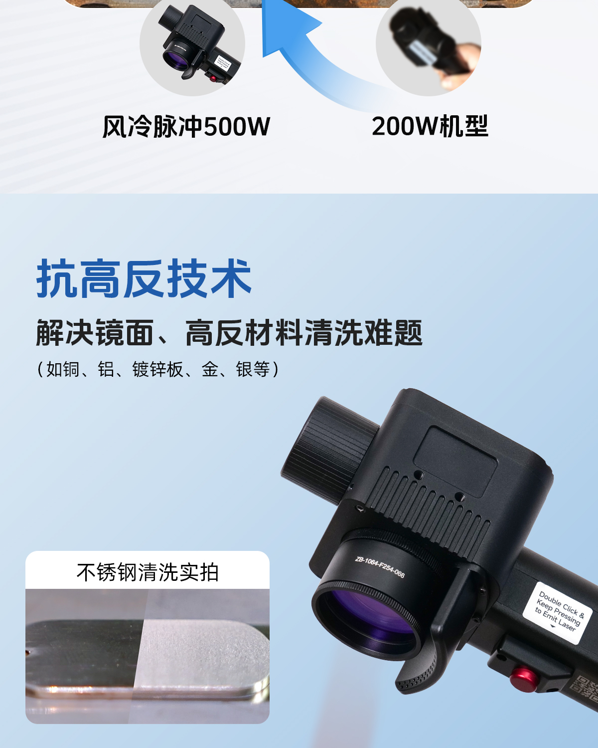 C-_Users_Administrator_Desktop_【IOT中】更新槍頭-風(fēng)冷清洗機詳情內(nèi)貿(mào)Q0109LYF_images_圖層-761_11.jpg