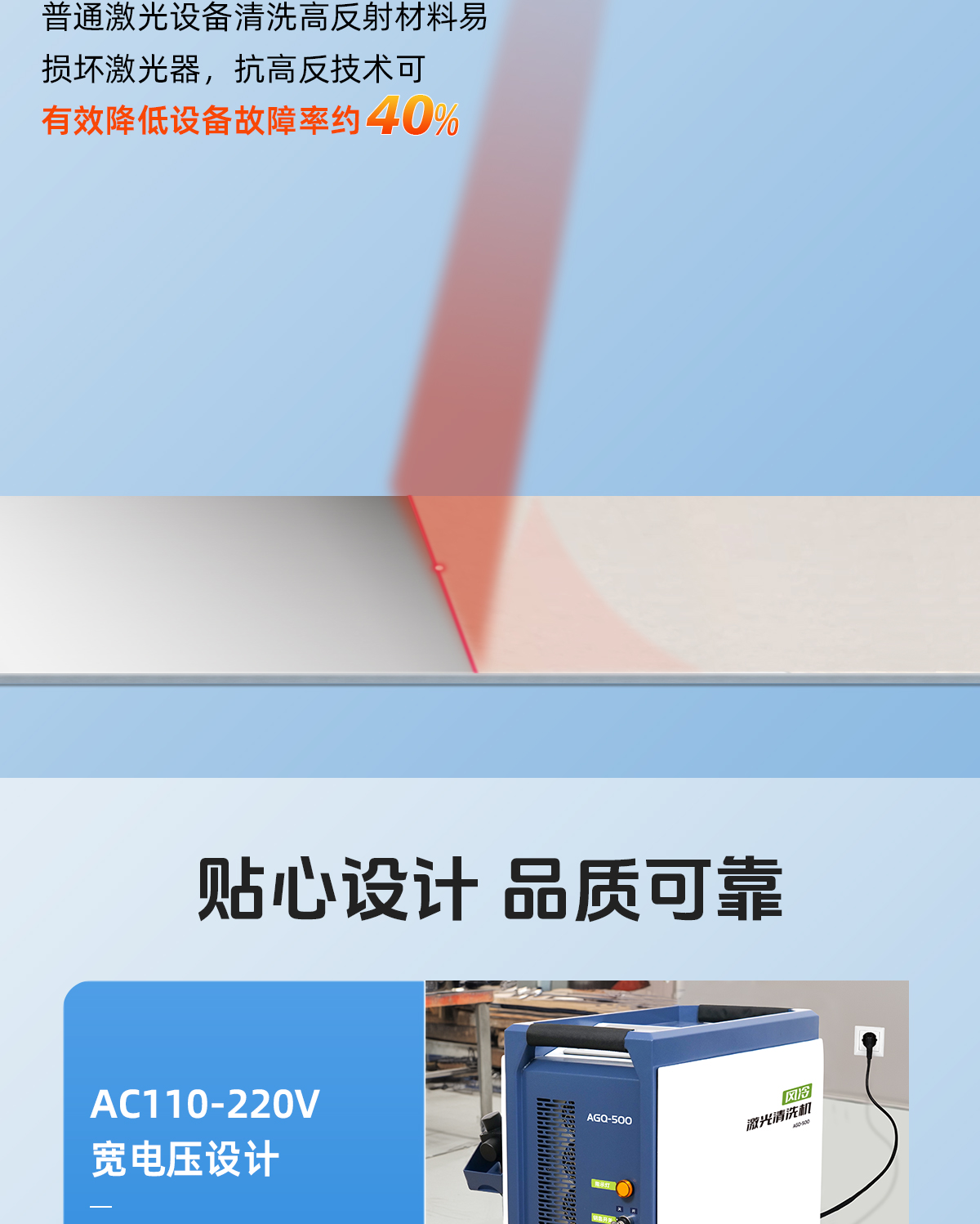 C-_Users_Administrator_Desktop_【IOT中】更新槍頭-風(fēng)冷清洗機詳情內(nèi)貿(mào)Q0109LYF_images_圖層-761_12.jpg