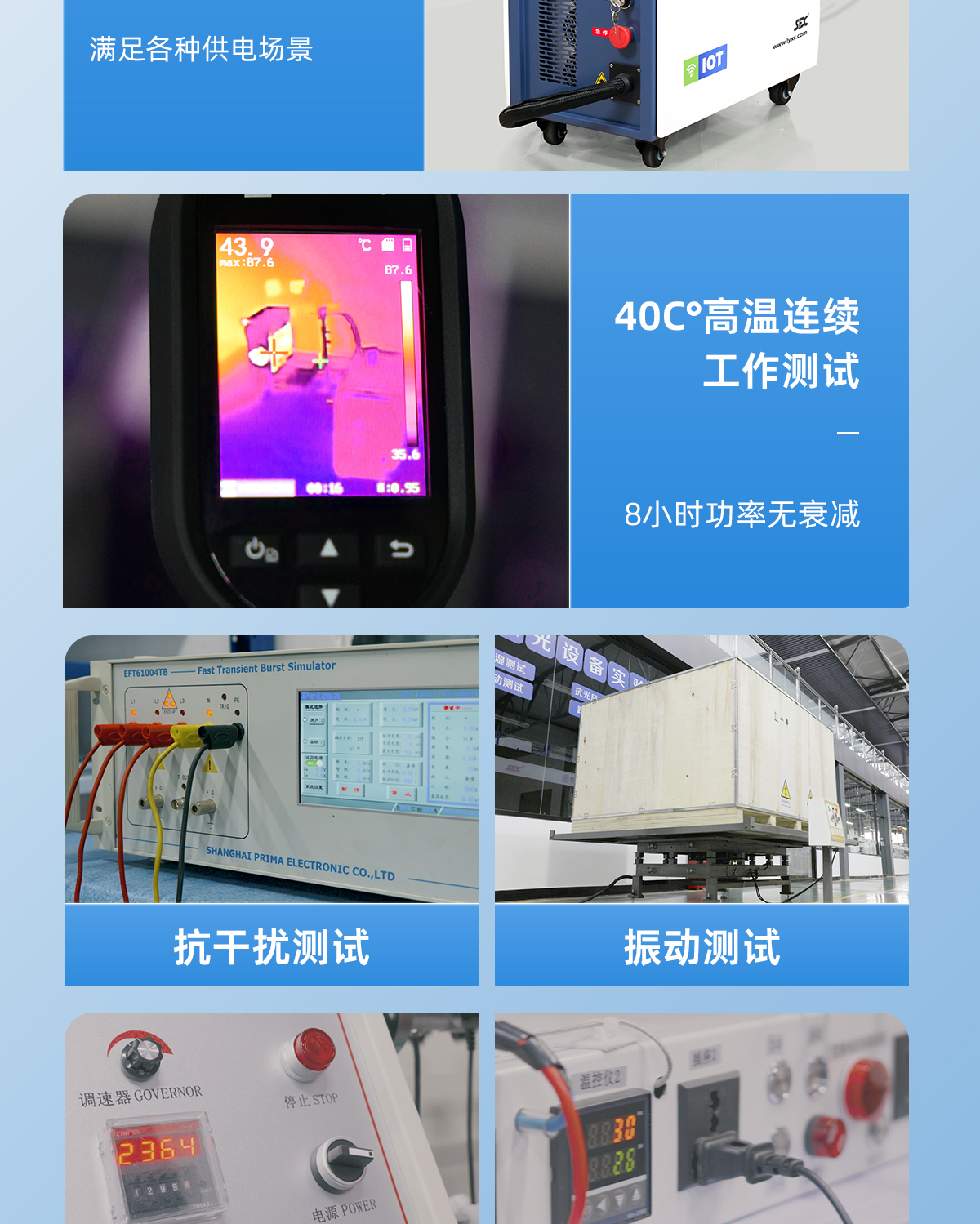 C-_Users_Administrator_Desktop_【IOT中】更新槍頭-風(fēng)冷清洗機詳情內(nèi)貿(mào)Q0109LYF_images_圖層-761_13.jpg