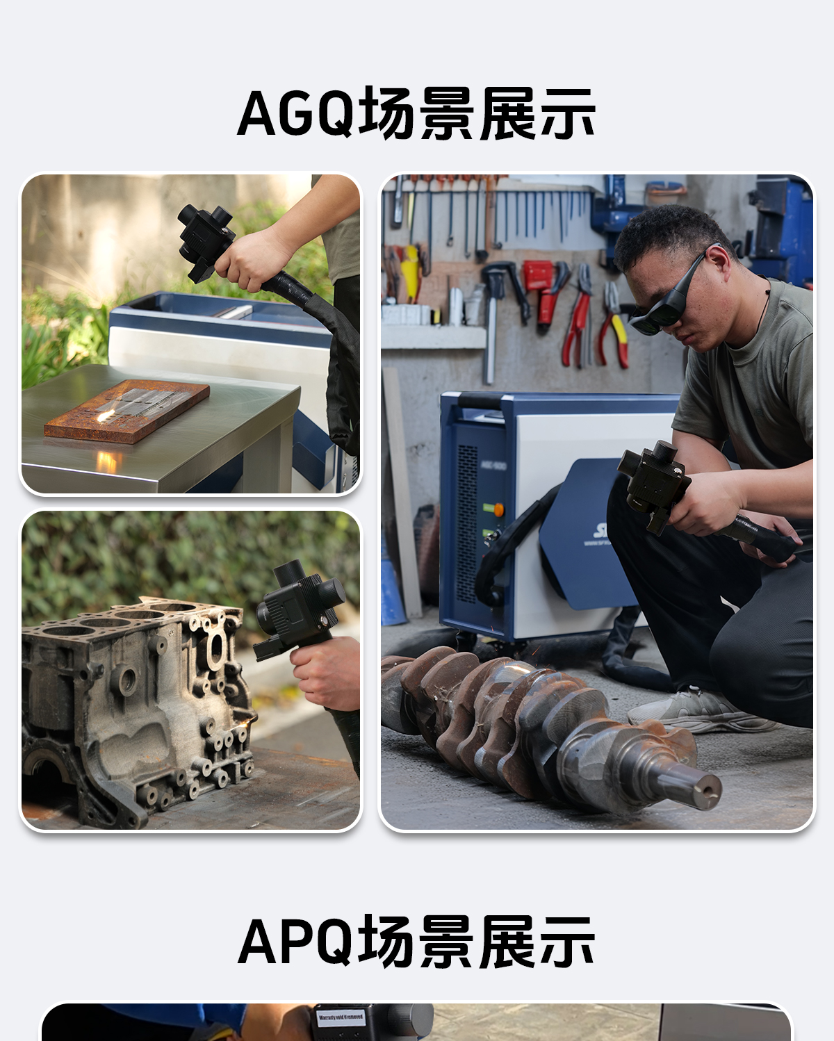 C-_Users_Administrator_Desktop_【IOT中】更新槍頭-風(fēng)冷清洗機詳情內(nèi)貿(mào)Q0109LYF_images_圖層-761_18.jpg