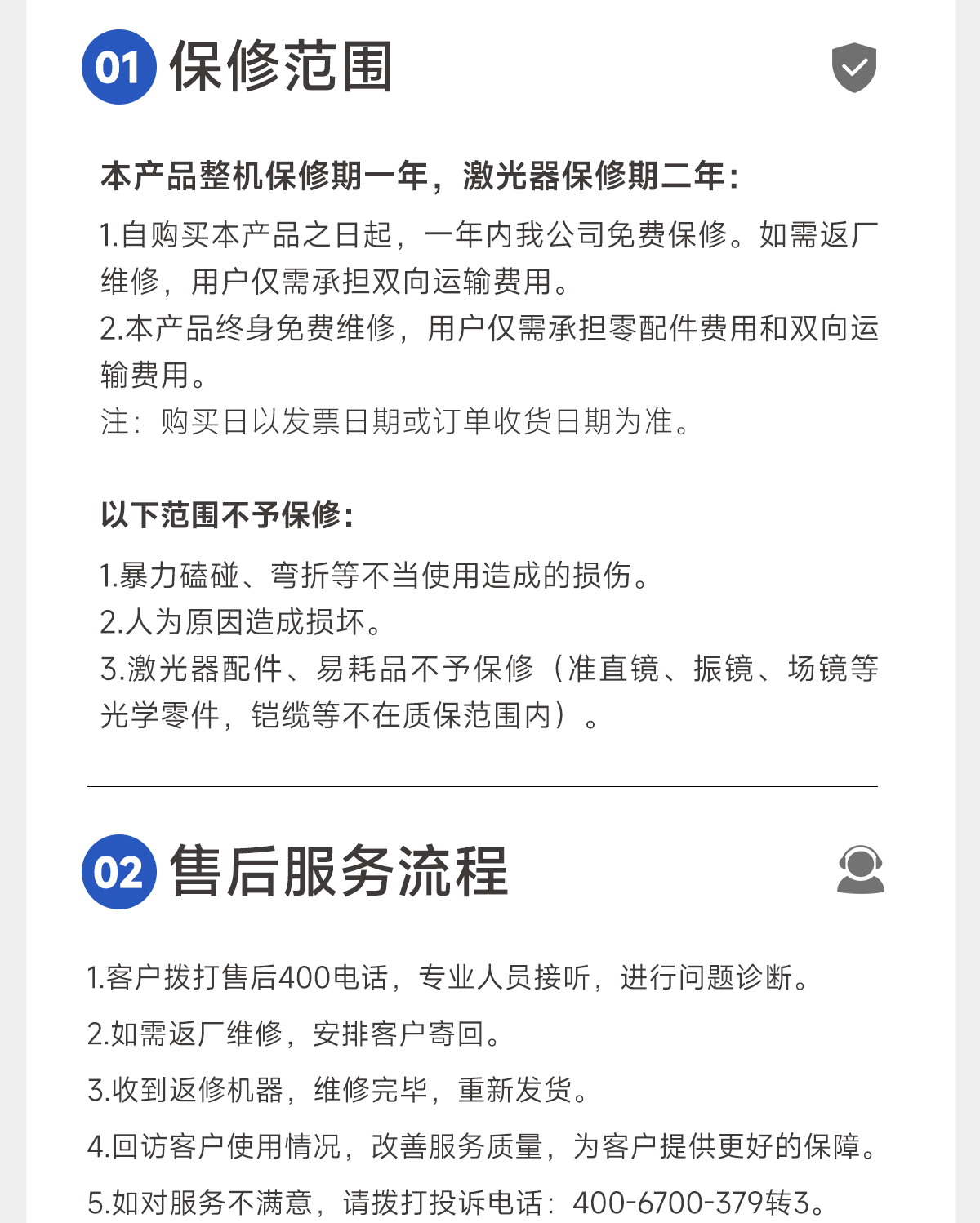 C-_Users_Administrator_Desktop_【IOT中】更新槍頭-風(fēng)冷清洗機詳情內(nèi)貿(mào)Q0109LYF_images_圖層-761_20.jpg