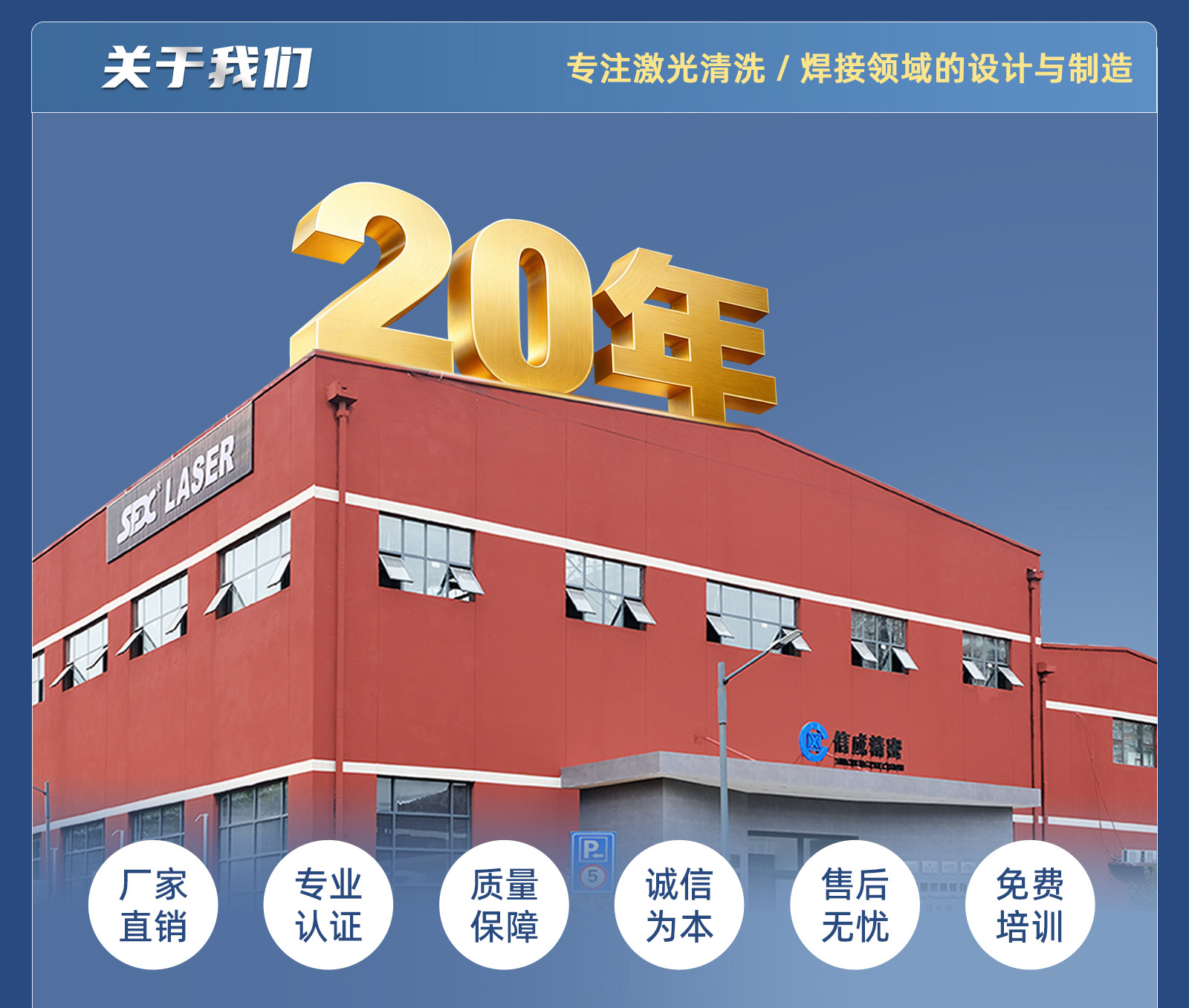 定制智能激光清洗版塊Q0129LYF-c_03.jpg