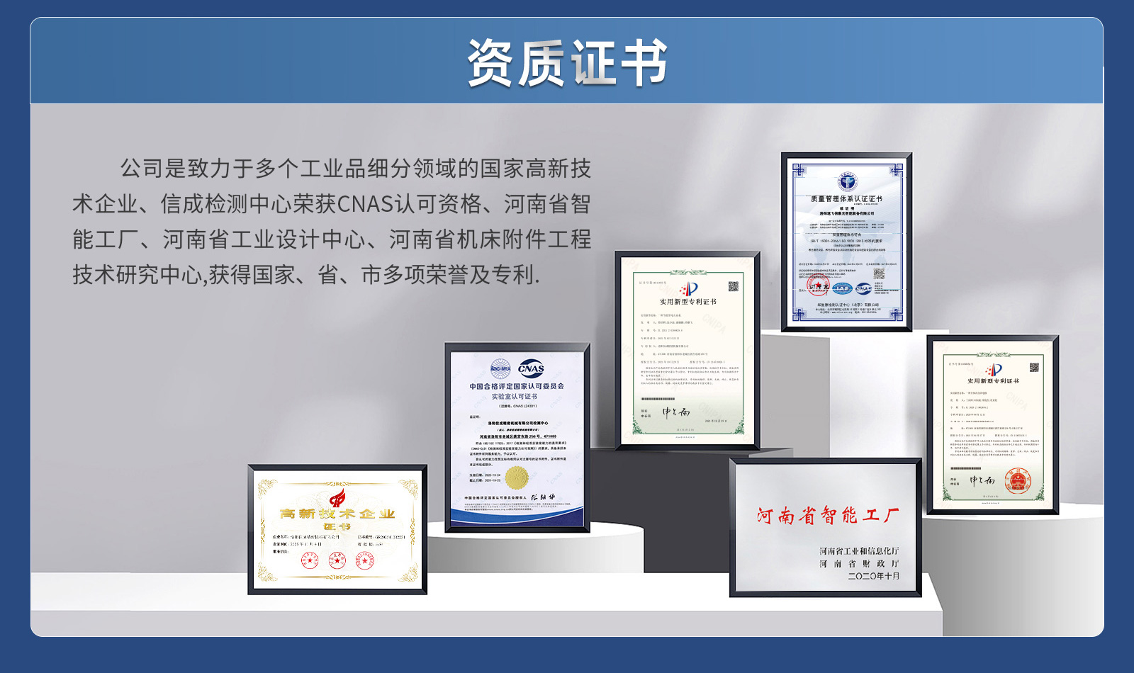 定制智能激光清洗版塊Q0129LYF-c_11.jpg