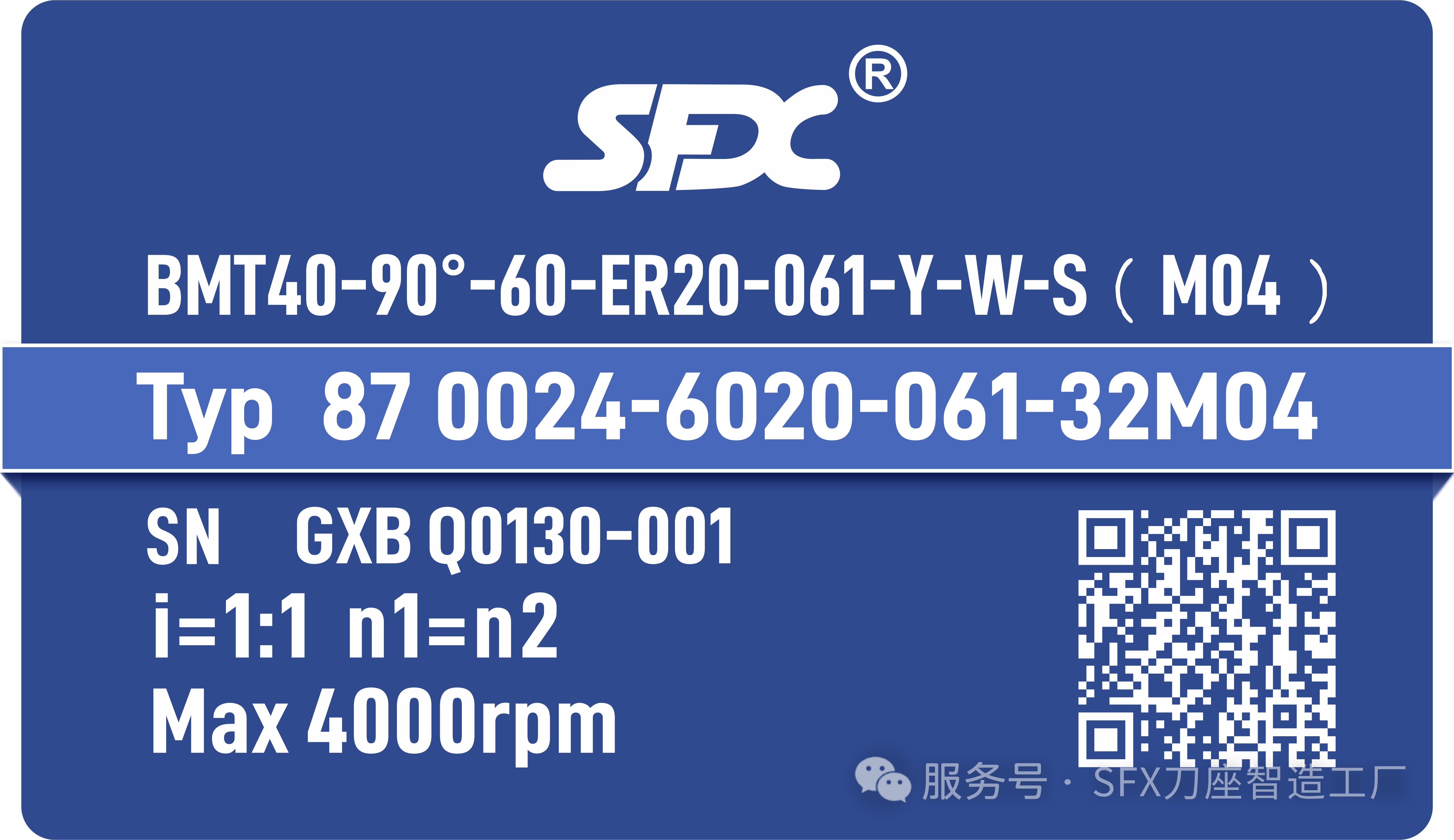 微信圖片_2026-03-03_101512_796.png