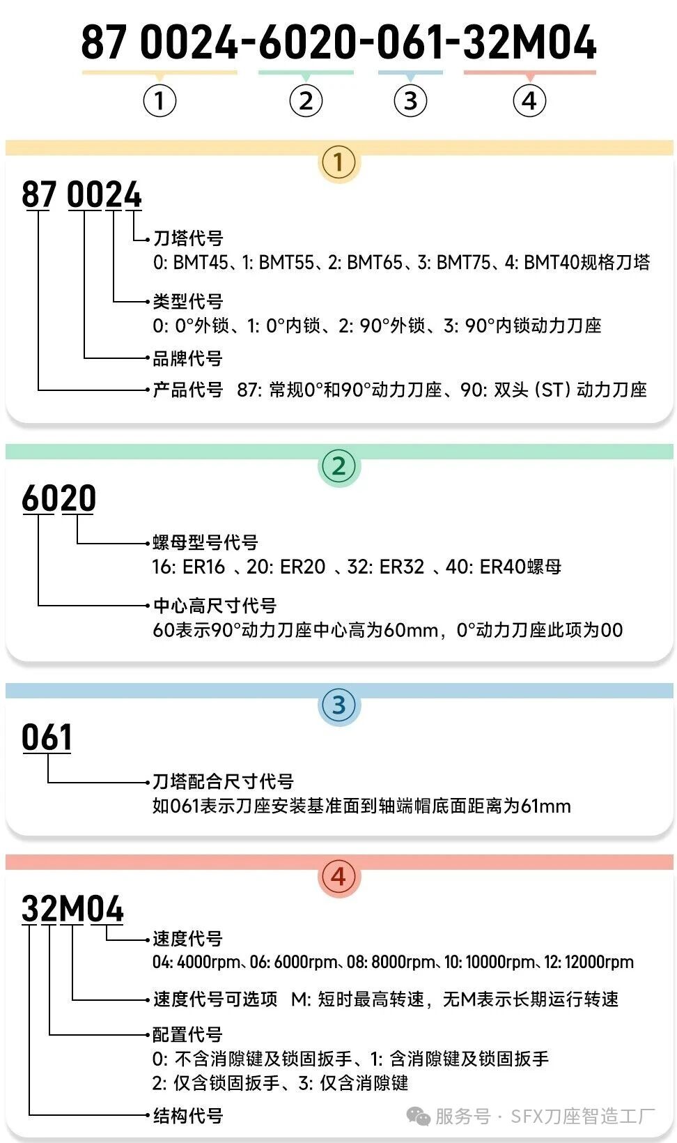 微信圖片_2026-03-03_101640_118.jpg