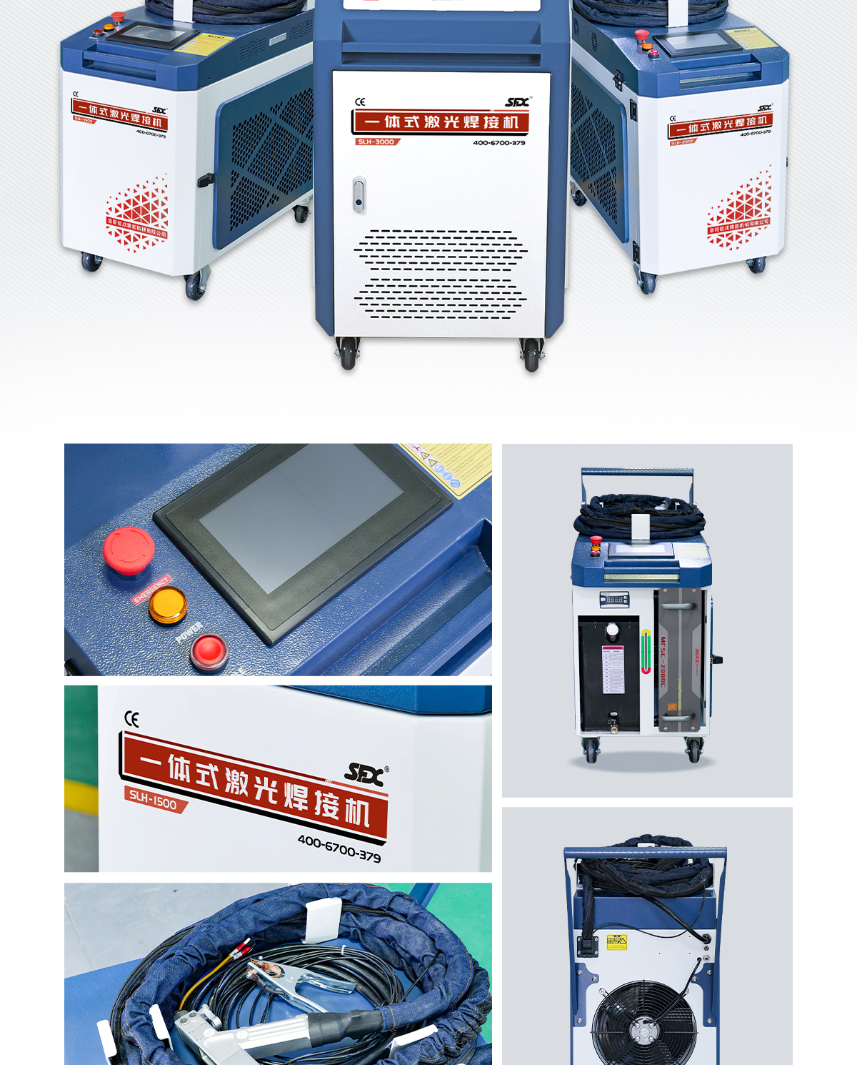 【中】一體式激光焊接機詳情-Q0306Z_12.jpg