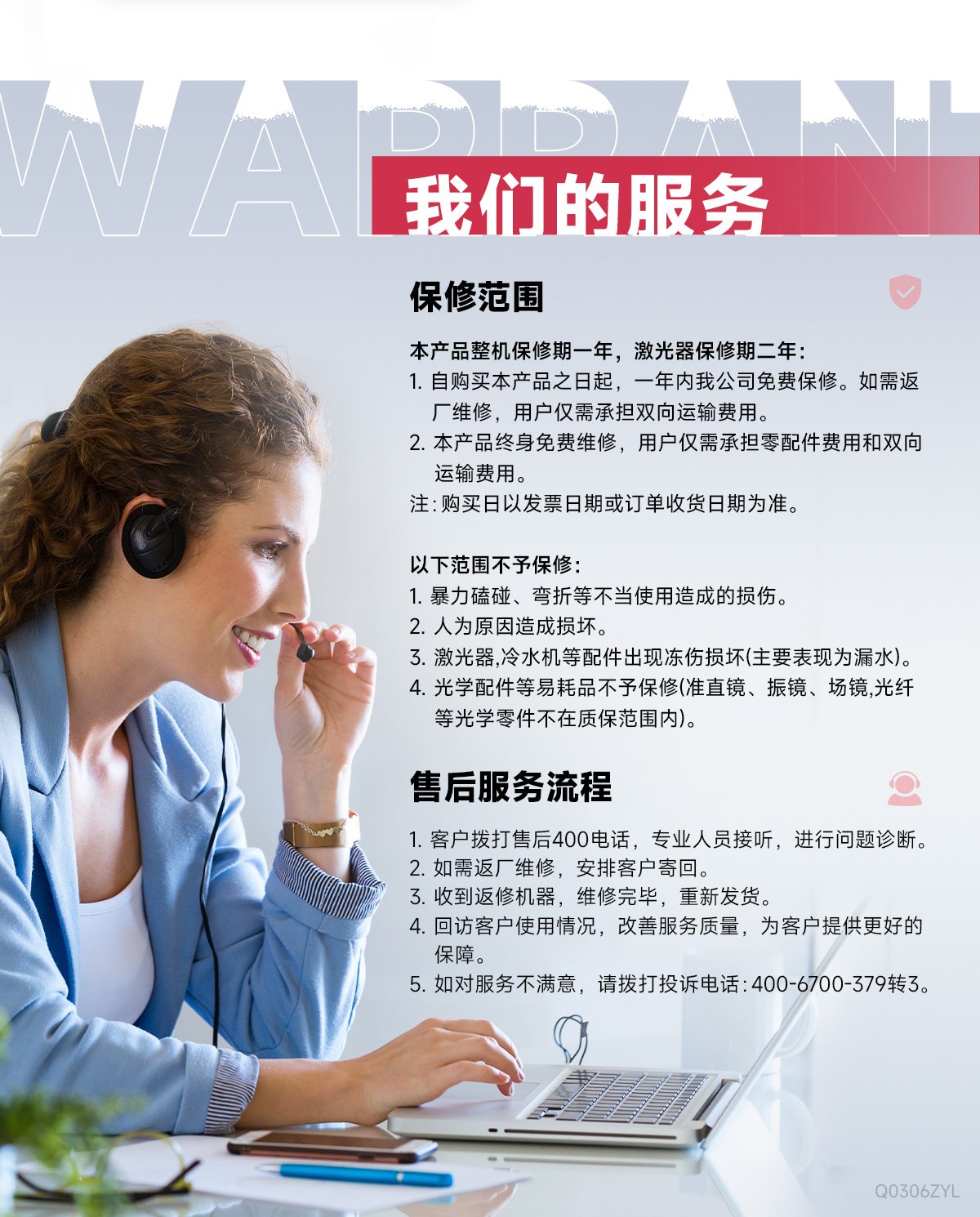【中】一體式激光焊接機詳情-Q0306Z_14.jpg