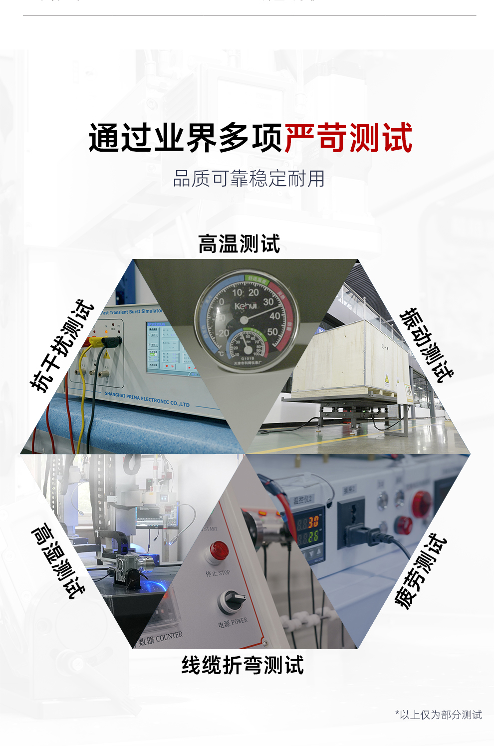 【待審】內貿-平臺自動激光焊接機--詳情-Q0303-牛力_09.jpg