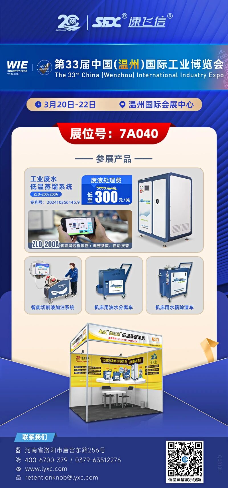 微信圖片_2026-03-14_135128_580.jpg