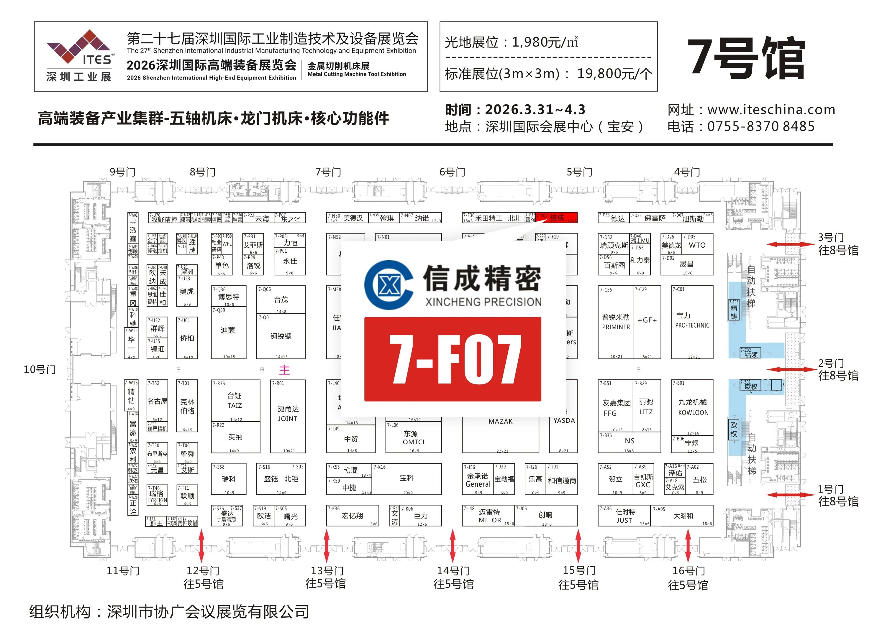 微信圖片_2026-03-25_135911_467.jpg