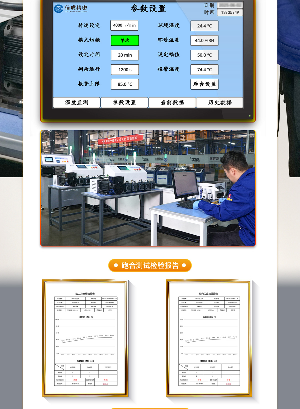 【更新】BMT動力刀座詳情頁Q0328HMG_06.jpg