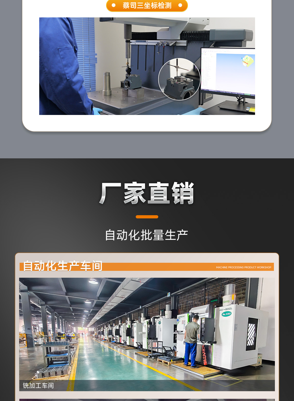 【更新】BMT動力刀座詳情頁Q0328HMG_07.jpg