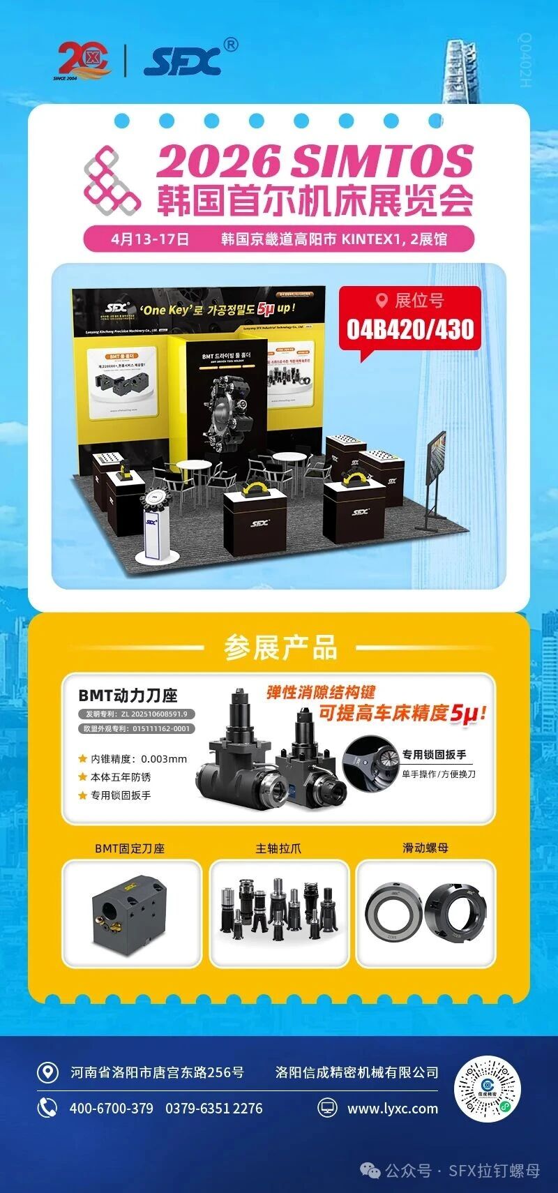 微信圖片_2026-04-09_145821_237.jpg