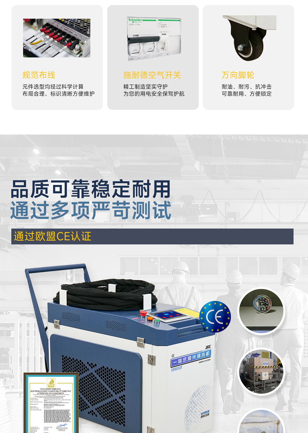 【更新】內貿-sfx--水冷一體激光清洗機-詳情-Q0409HMG_12.jpg