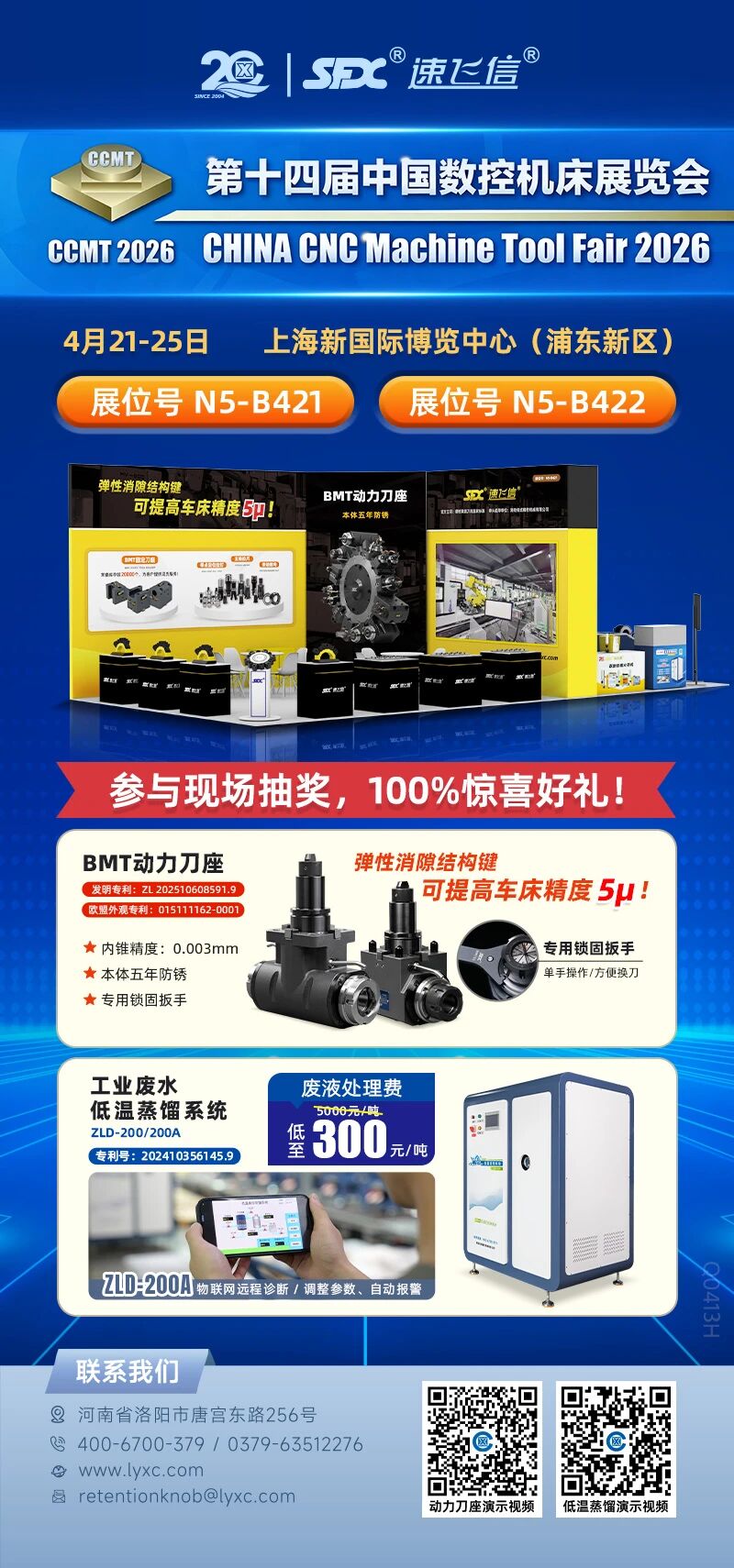 微信圖片_2026-04-20_162327_078.jpg