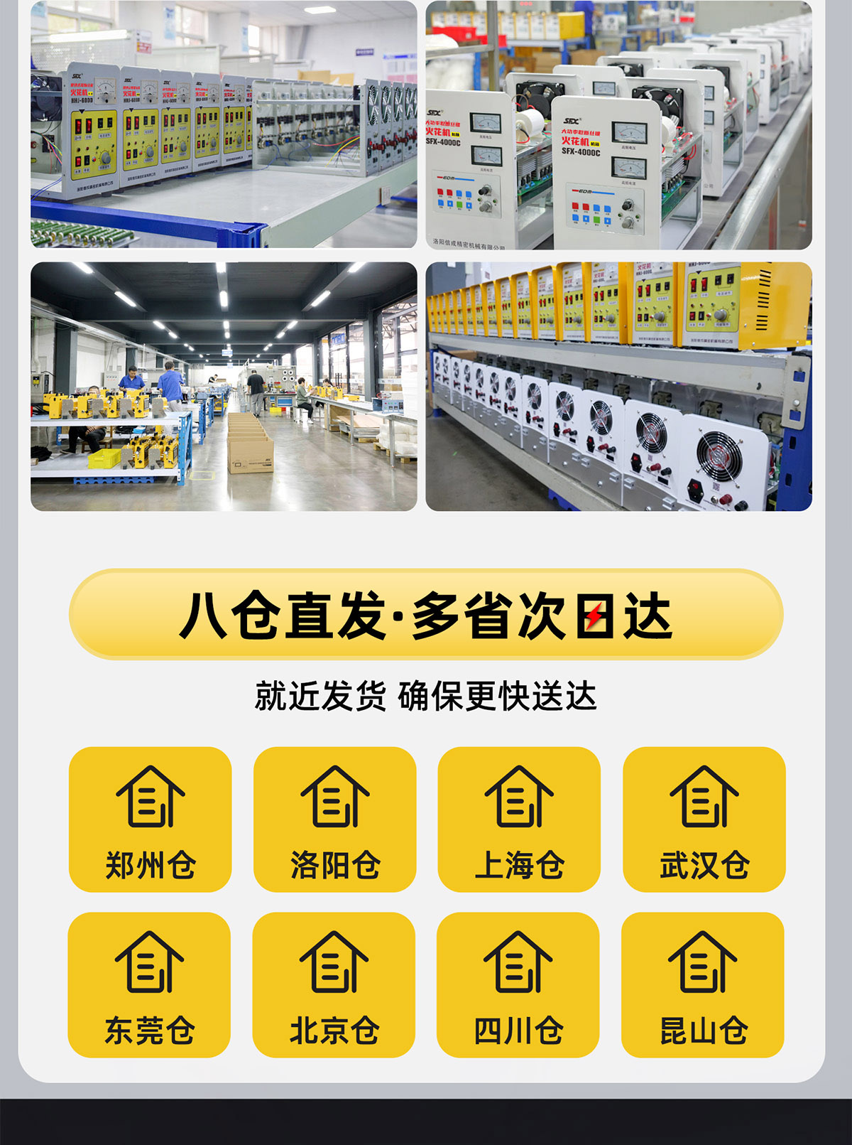 【更新機頭機箱面板】取斷絲錐火花機詳情-Q0330LYF_05.jpg