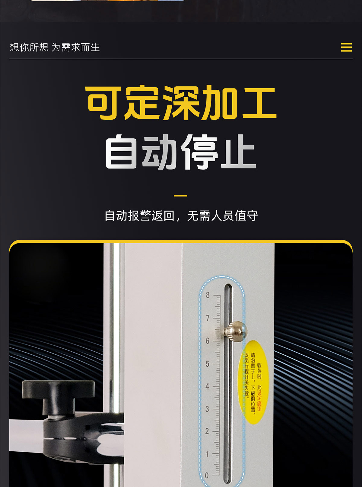 【更新機頭機箱面板】取斷絲錐火花機詳情-Q0330LYF_07.jpg