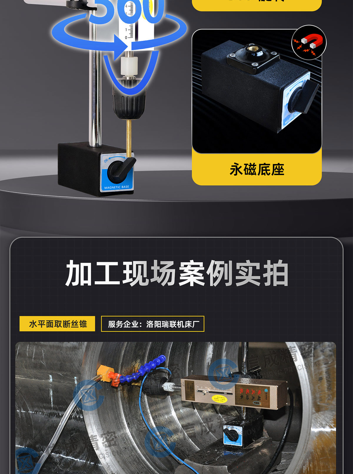 【更新機頭機箱面板】取斷絲錐火花機詳情-Q0330LYF_09.jpg