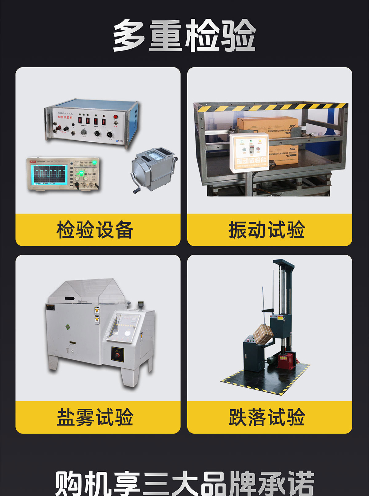 【更新機頭機箱面板】取斷絲錐火花機詳情-Q0330LYF_16.jpg