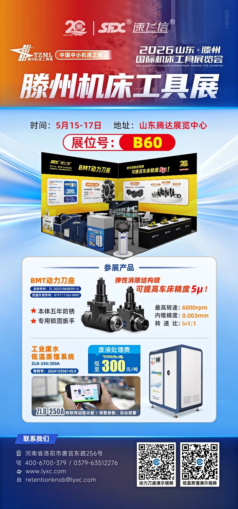 微信圖片_2026-05-11_112740_446.jpg