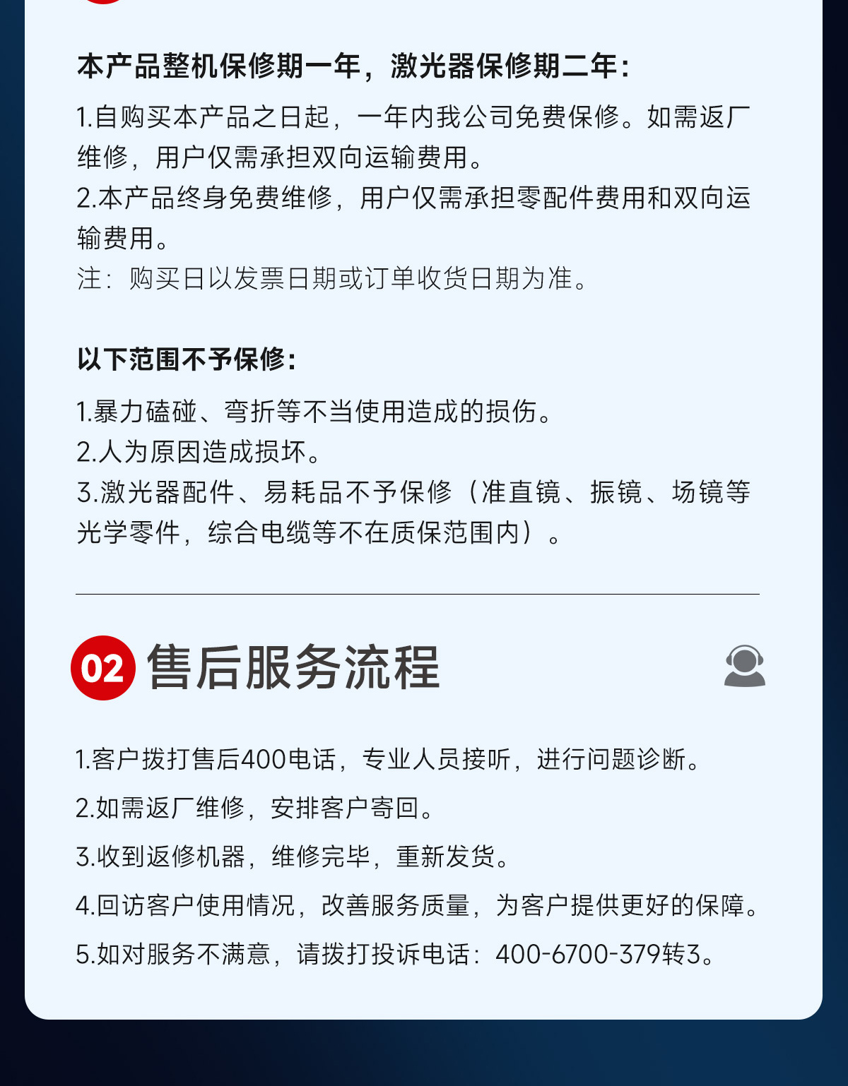 【更新中】A系列風(fēng)冷焊接機(jī)內(nèi)貿(mào)詳情-Q0509劉亞鋒_14.jpg