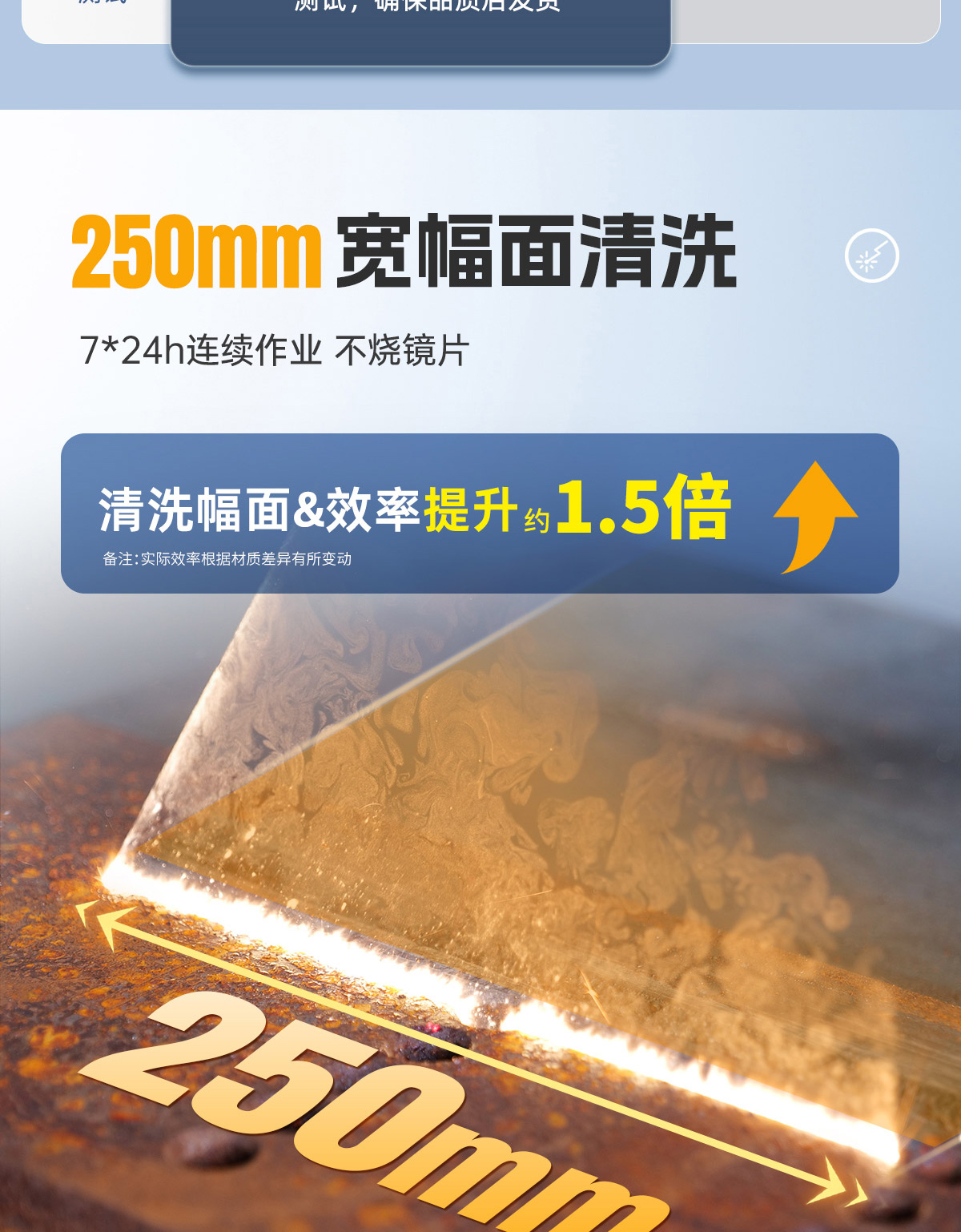 ALQ-1500風冷連續激光清洗機-Q0408lyf_05.jpg