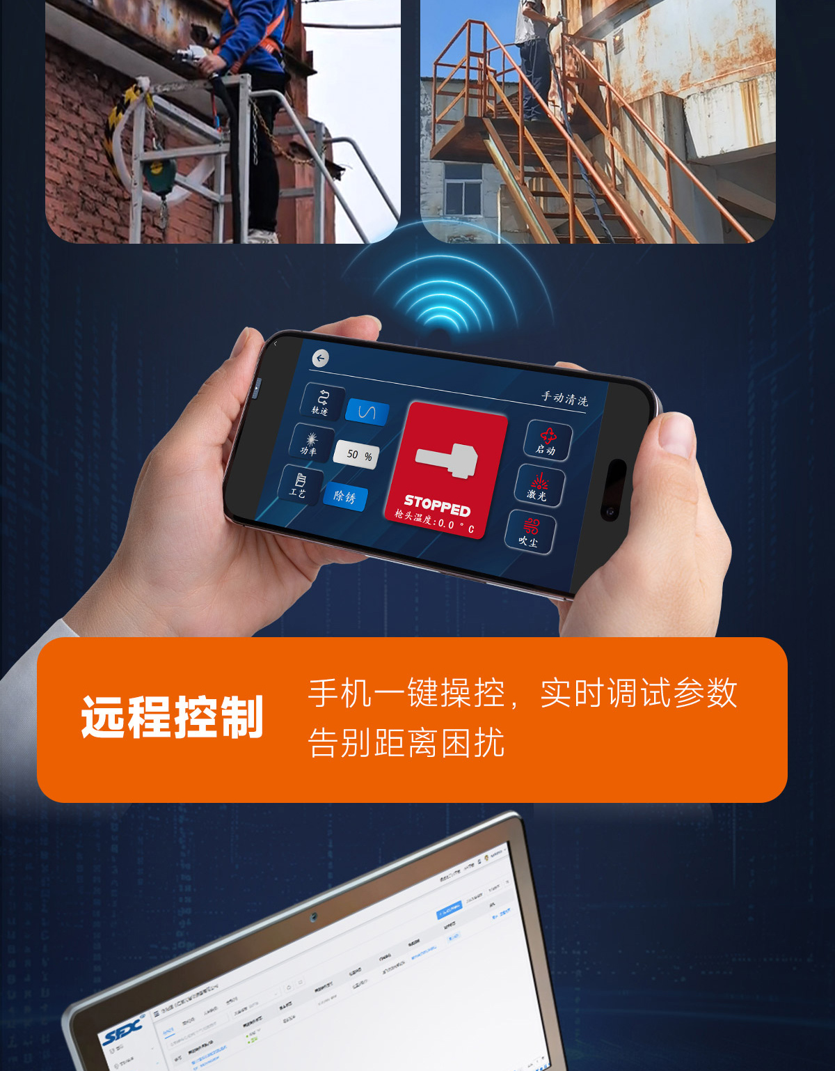 ALQ-1500風冷連續激光清洗機-Q0408lyf_07.jpg