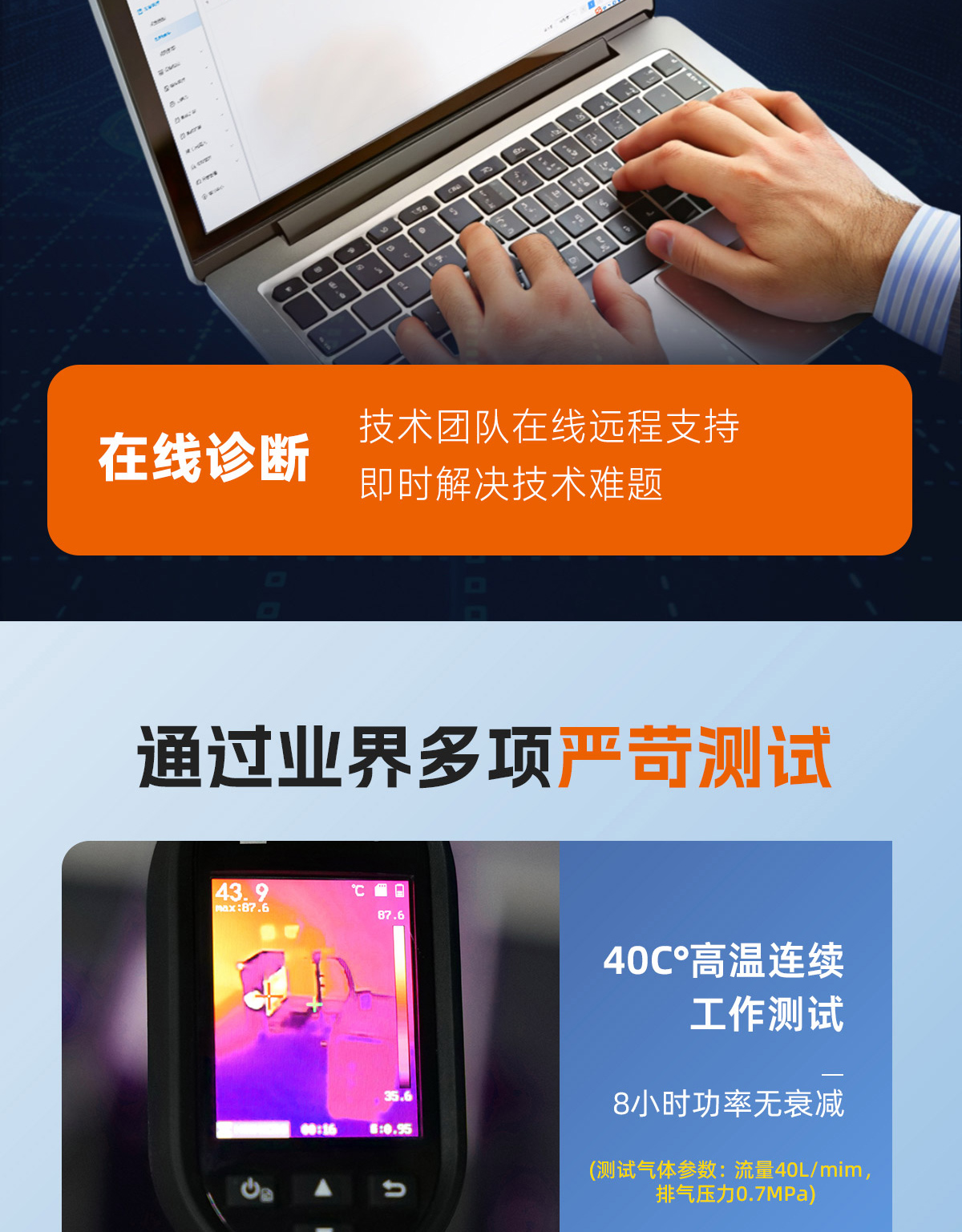 ALQ-1500風冷連續激光清洗機-Q0408lyf_08.jpg