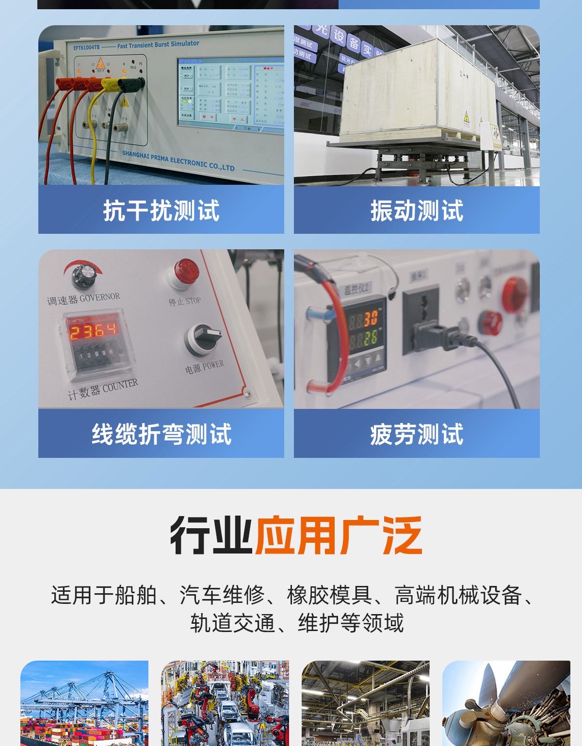 ALQ-1500風冷連續激光清洗機-Q0408lyf_09.jpg
