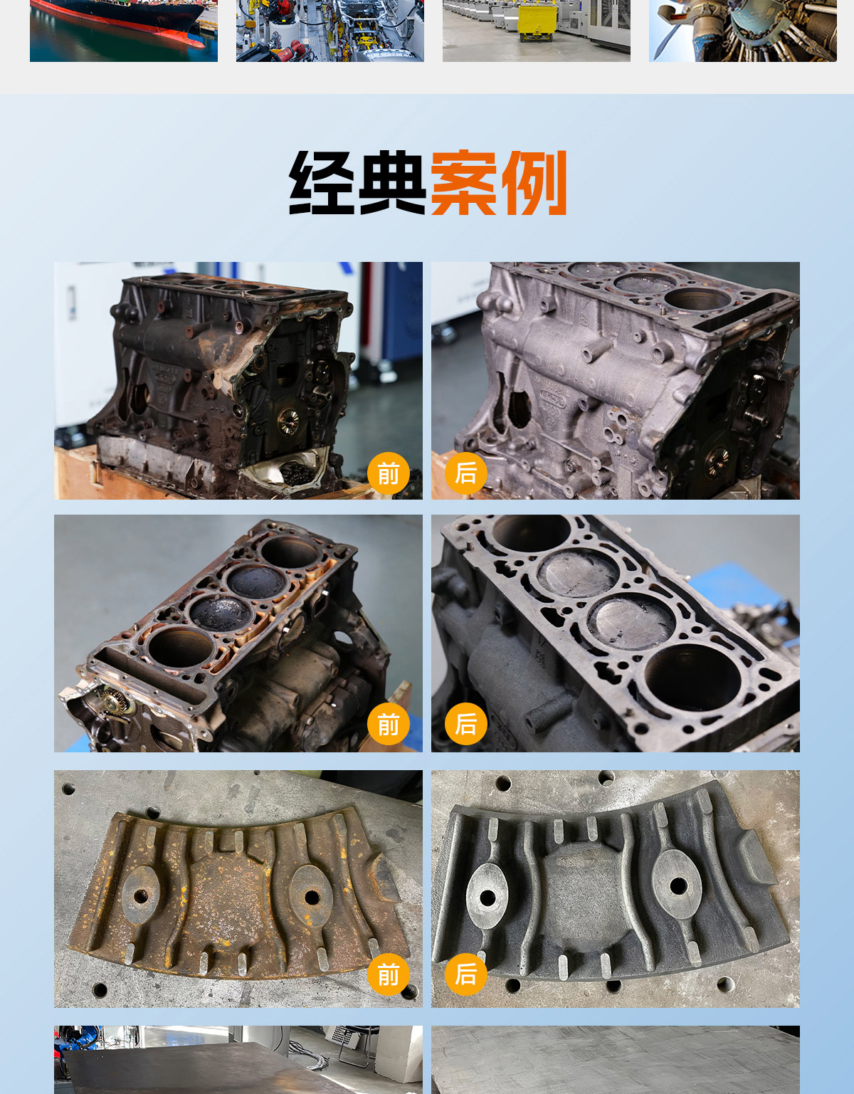 ALQ-1500風冷連續激光清洗機-Q0408lyf_10.jpg