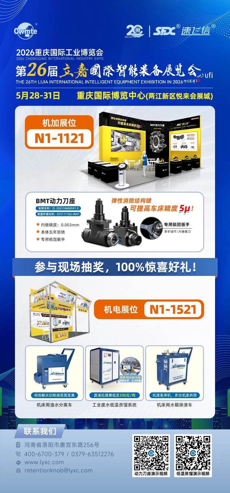 微信圖片_2026-05-22_083731_998.jpg