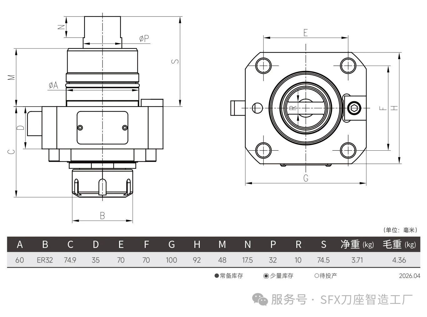 微信圖片_2026-05-25_144912_281.jpg