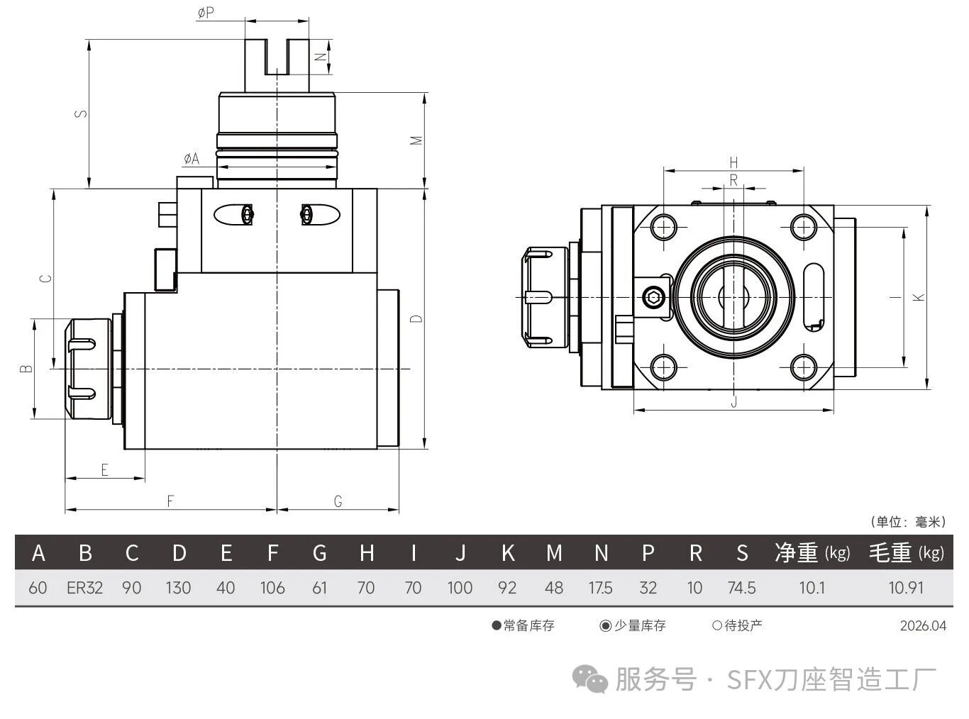 微信圖片_2026-05-25_144953_705.jpg