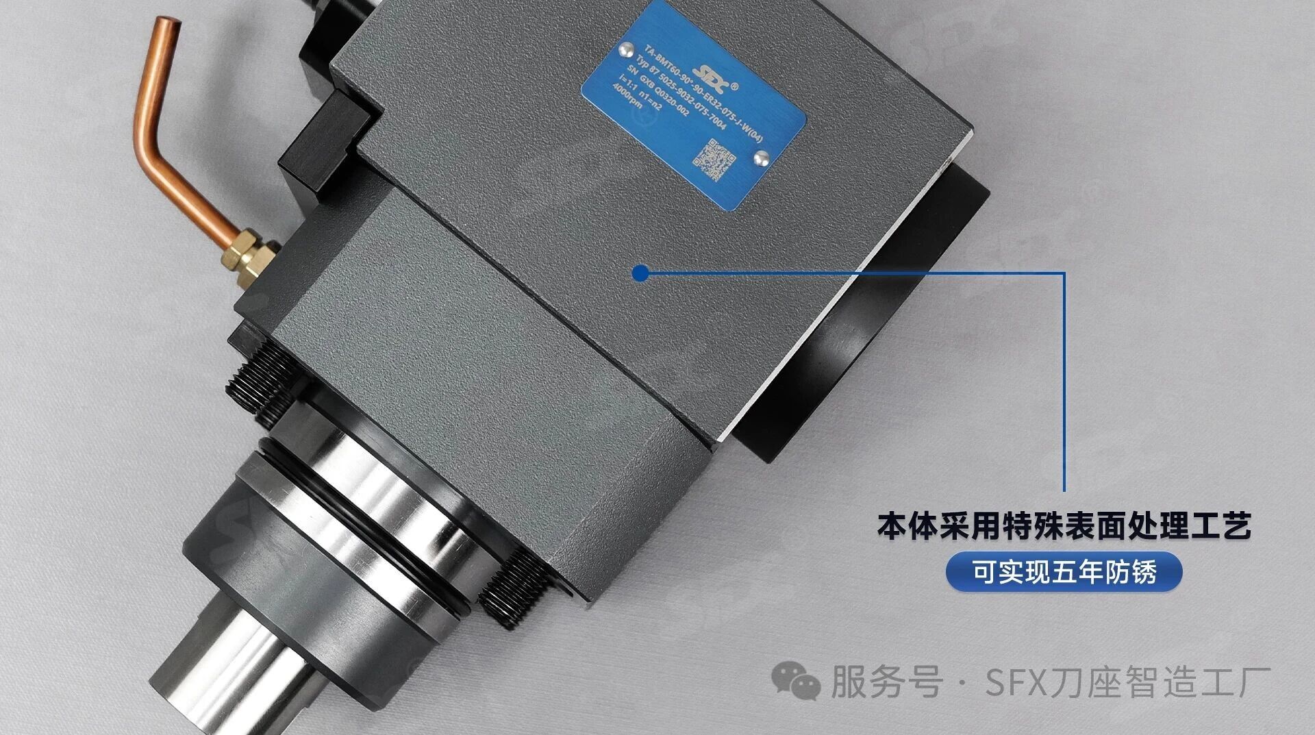 微信圖片_2026-05-25_145113_228.jpg