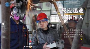 洛陽(yáng)機(jī)器人，成功給核電站“心臟”做手術(shù)