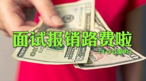 2019信成招聘