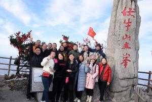 洛陽(yáng)信成顧問(wèn)委員會(huì)老君山一日游