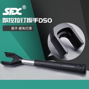 數控拉釘扳手D50 631825-50