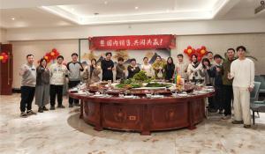 26年1月國內銷售部金玉滿堂團建