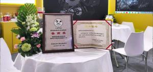 現場直擊 | 洛陽信成榮獲CCMT2026春燕獎！