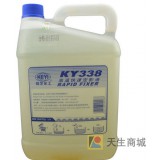 供應科藝系列—顯影液、定影液、洗車水等