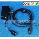 電絕緣TPV/美國山都坪/201-73 高韌性彈性好耐磨耐熱耐候